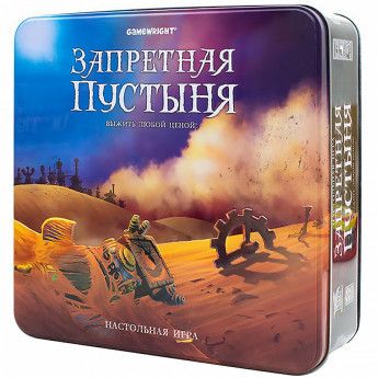 Игра настольная Стиль жизни 'Запретная пустыня'