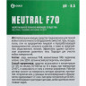 Профхим д/пищ.произв нейтрал моющ конц. пенн д/алюм Grass/NEUTRAL F70, 19л