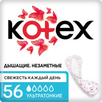 Прокладки ежедневные KOTEX Ультратонкие 56шт/уп, комплект 56 шт