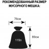 Бак для отходов 60л пластик, серый с крышкой_СПБ
