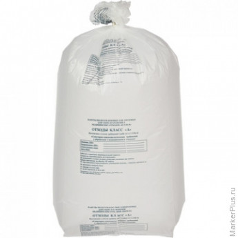 Пакет для мед.отходов кл.А белый 600x1000x18мкм, 100л 100шт/уп, комплект 100 шт