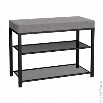 Банкетка для обуви "Торонто-23S", 670*300*490 мм, 2 полки, металл/ткань, черная/серая, БТ23СЧС