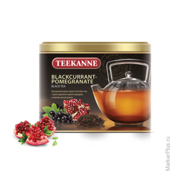 Чай TEEKANNE (Тикане) "Blackcurrant-Pomegranate", черный, смородина, гранат, листовой, 150 г, Герман