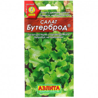 Семена Салат Бутерброд листовой, 0,5 г,1731452