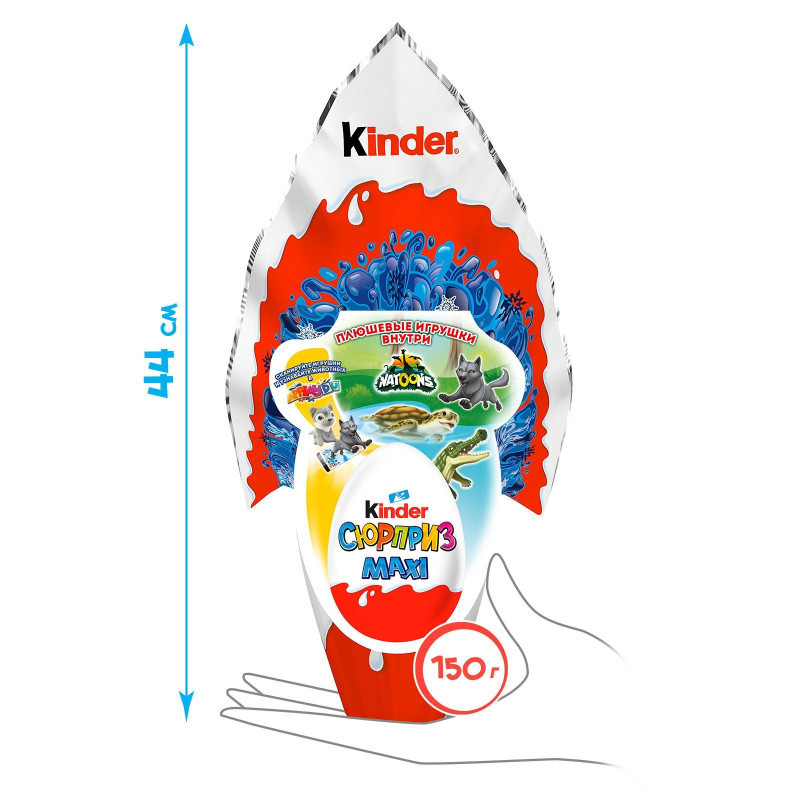 Kinder maxi surprise egg new arrivals