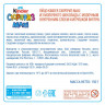 Яйцо шоколадное Kinder Сюрприз Maxi (зима), 150г