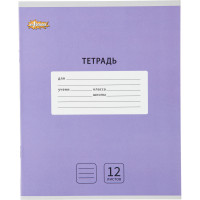 Тетрадь школьная А5,12л,линия,скреп. №1 School Интенсив Сиреневый 10шт/уп, комплект 10 шт