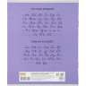 Тетрадь школьная А5,12л,линия,скреп. №1 School Интенсив Сиреневый 10шт/уп, комплект 10 шт