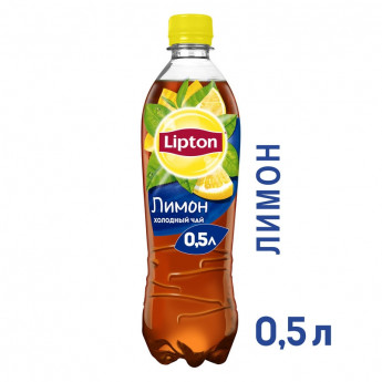 Чай холодный Lipton лемон 0,5 л. пэт 12 шт/уп, комплект 12 шт