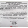 Салфетки сухие Невохим д/дез. см.блок д/контейнера 3л спанлейнс 200шт/уп, комплект 200 шт
