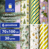 Бумага упаковочная новогодняя С ЭФФЕКТАМИ (1 шт) "Gold&Green" 70х100см, ассорти, ЗОЛОТАЯ СКАЗКА, 592186