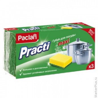 Губка для мытья посуды 3шт/уп. PACLAN, комплект 3 шт