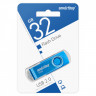 Память Smart Buy 'Twist' 32GB, USB 2.0 Flash Drive, синий