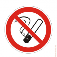 Знак запрещающий "Запрещается курить", круг, диаметр 200 мм, самоклейка, 610001/Р 35