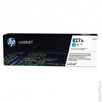 Картридж лазерный HP (CF301A)ColorLaserJet Enterprise flowM880, голубой, оригинальный, ресурс 32000 
