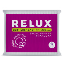 Ватные палочки 200 шт., RELUX, пакет, ш/к 82817, 1207 Ватные палочки 200 шт., RELUX, пакет, ш/к 82817, 1207