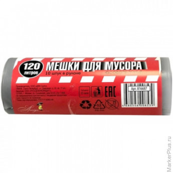 Мешки для мусора ПВД+добавка 120л 70х110см 35мкм серые особопрочн.10шт/рул, комплект 10 шт