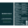 Бальзам для волос восстанавлив ягодный BABAYAGA by ESTEL 1000 мл BBY/B1