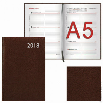 Еженедельник датированный 2018, А5, BRAUBERG "Profile", "фактурная кожа", коричневый, 145х215 мм, 128207