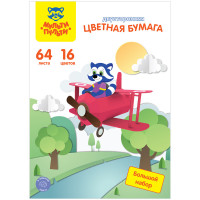 Цветная бумага двусторонняя A4, Мульти-Пульти 'Енот в России, 64л., 16цв., газетная, на склейке