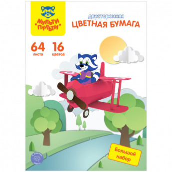 Цветная бумага двусторонняя A4, Мульти-Пульти 'Енот в России, 64л., 16цв., газетная, на склейке