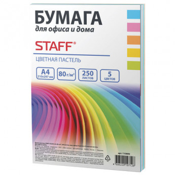Бумага цветная STAFF 'Profit', А4, 80 г/м2, 250 л. (5 цв. х 50 л.), пастель, для офиса и дома, 110890