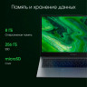 Ноутбук DIGMA Pro Fortis M 15,6" Core i3 10110U 8Гб/SSD256Гб/WIN 11 Prof/серый, DN15P3-8CXW05 Ноутбук DIGMA Pro Fortis M 15,6" Core i3 10110U 8Гб/SSD256Гб/WIN 11 Prof/серый, DN15P3-8CXW05