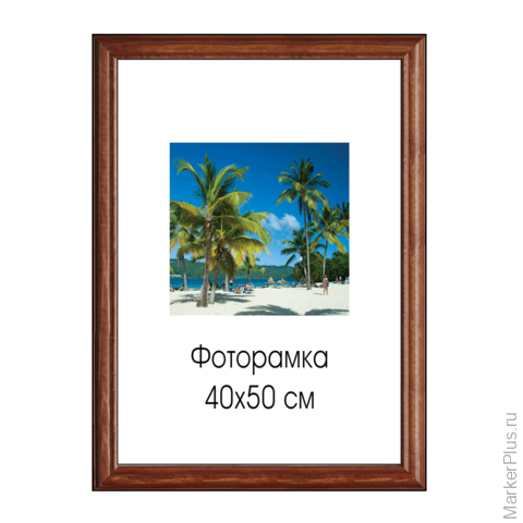 Рамка Для Картины 40х50 Интернет Магазин