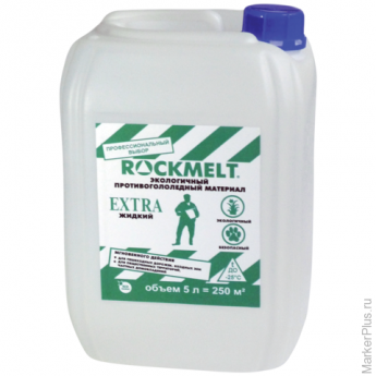 Реагент антигололедный жидкий 5 л, ROCKMELT Extra ("Рокмелт Экстра"), канистра, до -25С