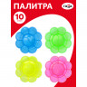 Палитра Ромашка Гамма, 10 ячеек, ассорти, пластик