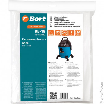 Комплект мешков пылесборных для пылесоса Bort BB-18 (93410662)