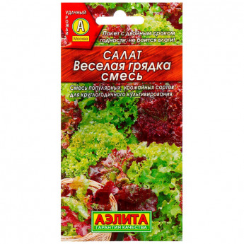 Семена Салат Веселая грядка листовой, смесь, 0,5 г,1731451