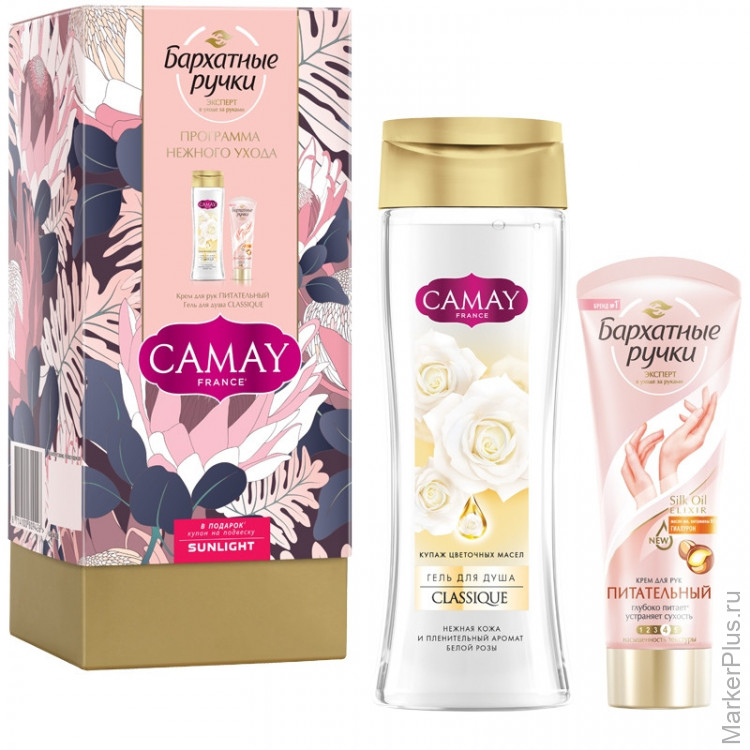 Camay magique подарочный набор. подарочный набор камей. гель жен. гель для душа "camay magique" аромат черной орхидеи 250мл. набор "камей" жен.