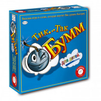 Настольная игра Тик Так Бумм для детей (издание 2016г) 798191