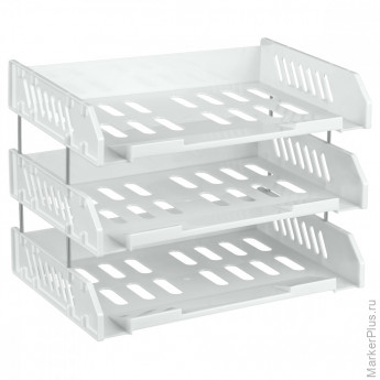 Лоток для бумаг горизонтальный СТАММ "Сити", набор 3шт., на мет. стержнях, широкая загрузка, белый, комплект 3 шт