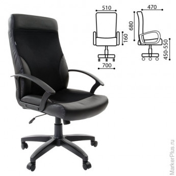 Кресло офисное BRABIX "Trust EX-535", экокожа черная, ткань черная, TW, 531384