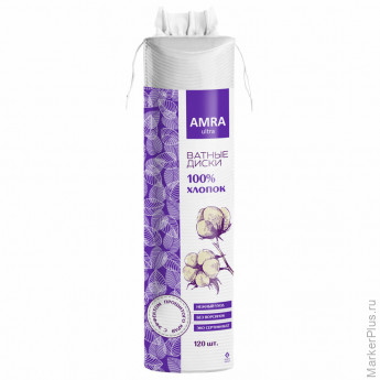 Ватные диски 120 шт., AMRA, двусторонние, ш/к 82473, 1056 Ватные диски 120 шт., AMRA, двусторонние, ш/к 82473, 1056