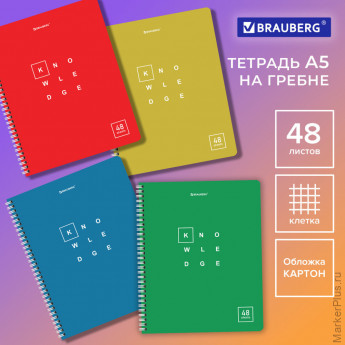 Тетрадь А5 48 л. BRAUBERG, гребень, клетка, обложка картон, "Knowledge" (микс в спайке), 404339