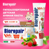 Зубная паста детская 50 мл BIOREPAIR "Земляника", ИТАЛИЯ, GA1730500 Зубная паста детская 50 мл BIOREPAIR "Земляника", ИТАЛИЯ, GA1730500