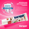 Зубная паста детская 50 мл BIOREPAIR "Земляника", ИТАЛИЯ, GA1730500 Зубная паста детская 50 мл BIOREPAIR "Земляника", ИТАЛИЯ, GA1730500
