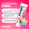 Зубная паста детская 50 мл BIOREPAIR "Земляника", ИТАЛИЯ, GA1730500 Зубная паста детская 50 мл BIOREPAIR "Земляника", ИТАЛИЯ, GA1730500