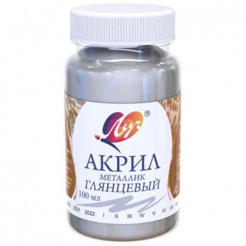 Краски акриловые Луч металлик 100мл Серебряная, 30С 1854-08