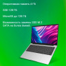 Ноутбук DIGMA EVE C5403 15,6" Celeron N4020 4Гб/SSD128Гб/WIN 11 Prof/серый, DN15CN-4BXW02