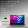 Ноутбук DIGMA EVE C5403 15,6" Celeron N4020 4Гб/SSD128Гб/WIN 11 Prof/серый, DN15CN-4BXW02