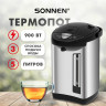 Термопот SONNEN TP-50, 5 л, 900 Вт, 1 температурный режим, 3 режима подачи воды, сталь, белый/серебро, 456711