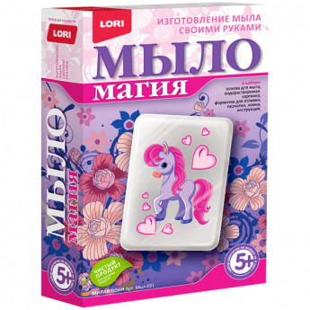 Набор для мыловарения с картинкой Lori Мыло Магия "Милая Пони"