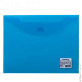 Папка-конверт с кнопкой МАЛОГО ФОРМАТА (240х190 мм), А5, прозрачная, синяя, 0,18 мм, BRAUBERG, 224027, 5 шт/в уп