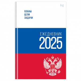 Ежедневник датированный А5, 176л., 7БЦ BG 'Флаг', глянцевая ламинация