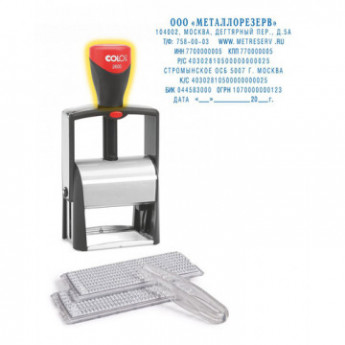 Штамп самонаборный металл. 9 строк S2600-Set 37х58мм 2 кассы Colop