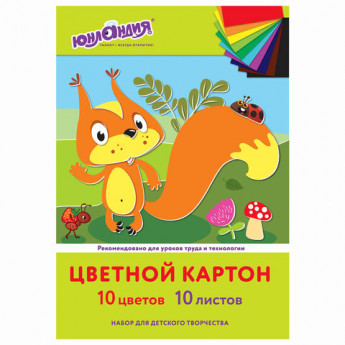 Картон цветной А4 немелованный, 10 листов, 10 цветов, в папке, ЮНЛАНДИЯ, 200х290 мм, 'Бельчонок', 113555